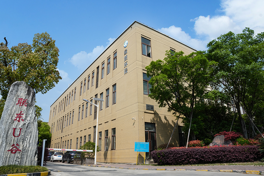 Vanjski izgled tvornice