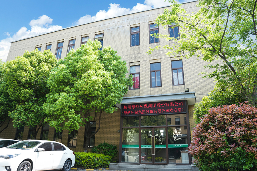 Vanjski izgled tvornice