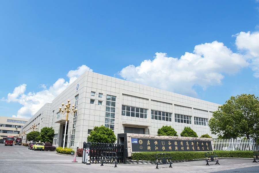 Vanjski izgled tvornice